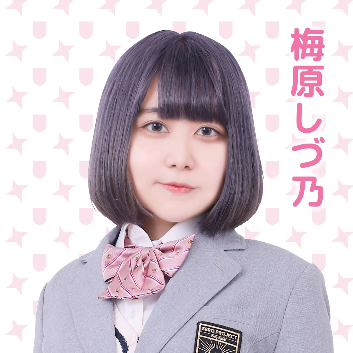 Umehara Shizuno Jpop Wiki Fandom