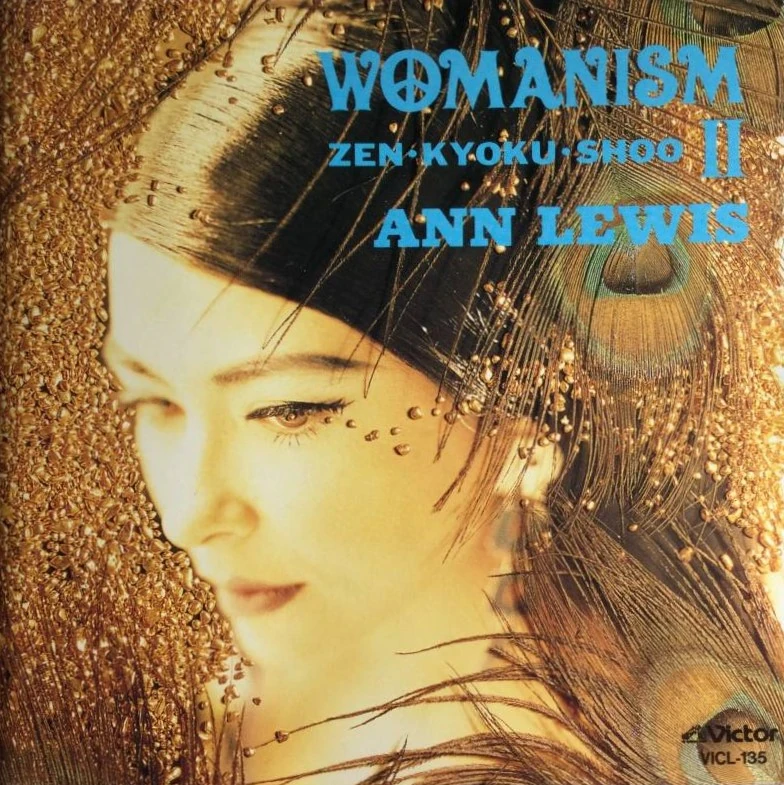 WOMANISM II ZEN KYOKU SHOO 19851991 Jpop Wiki Fandom