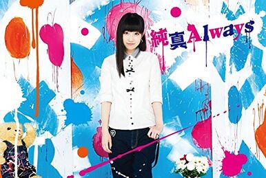 Skoop On Somebody | Jpop Wiki | Fandom Skoop On Somebody | Jpop Wiki | Fandom