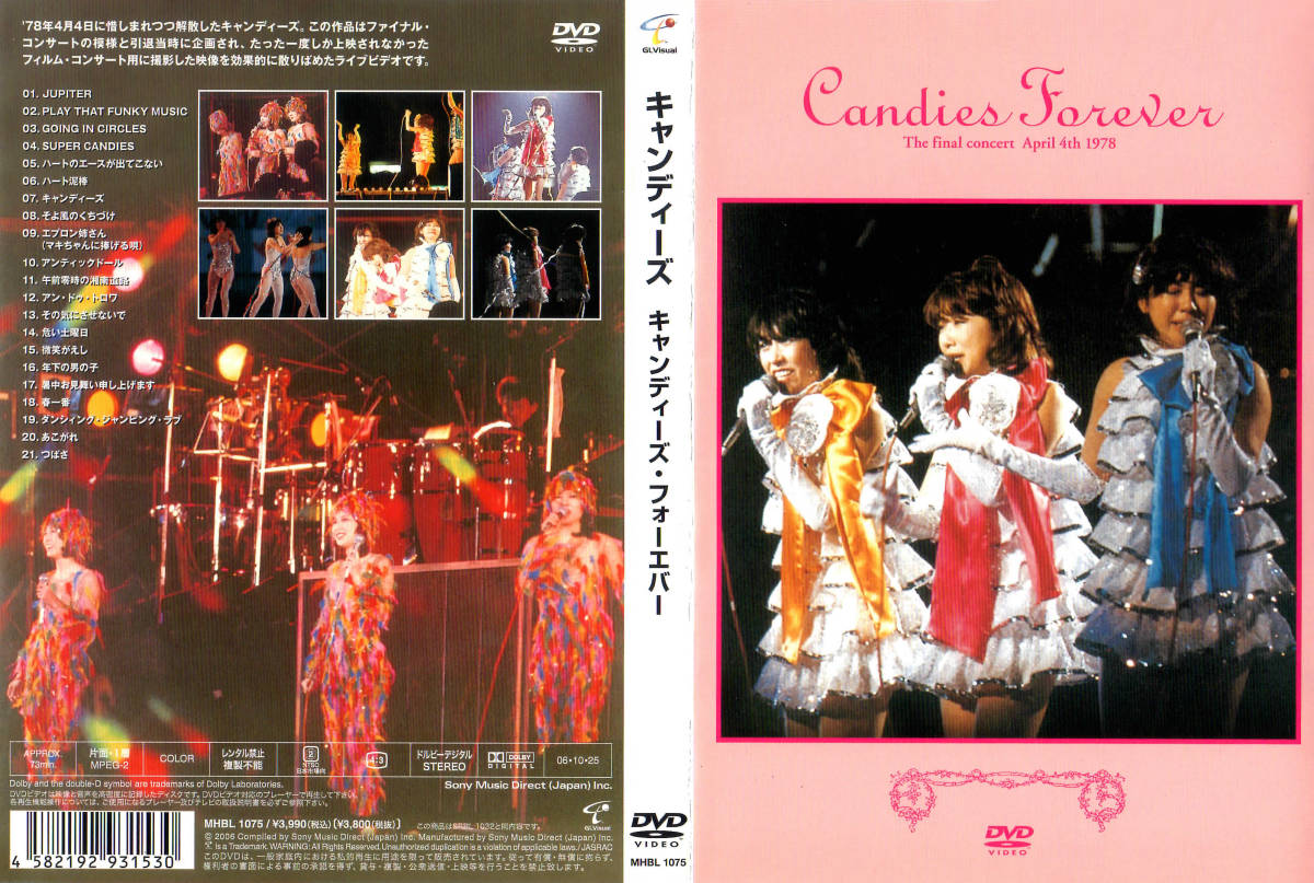 CANDIES FOREVER Final Carnival Live | Jpop Wiki | Fandom