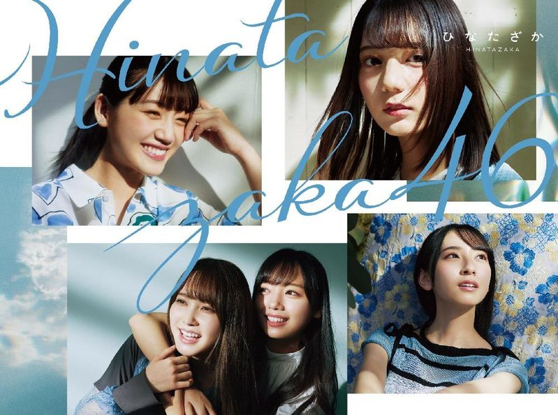 『まとめ売り』ひなたざか Dasada 日向撮 まとめ売り』ひなたざか Dasada 日向撮 日向坂46写真集 日向撮