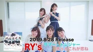 Summer Treasure (Music Video)