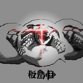 Bansimokualbum