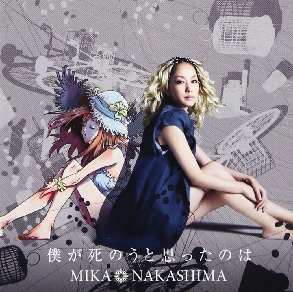 Boku ga Shinou to Omotta no wa | Jpop Wiki | Fandom