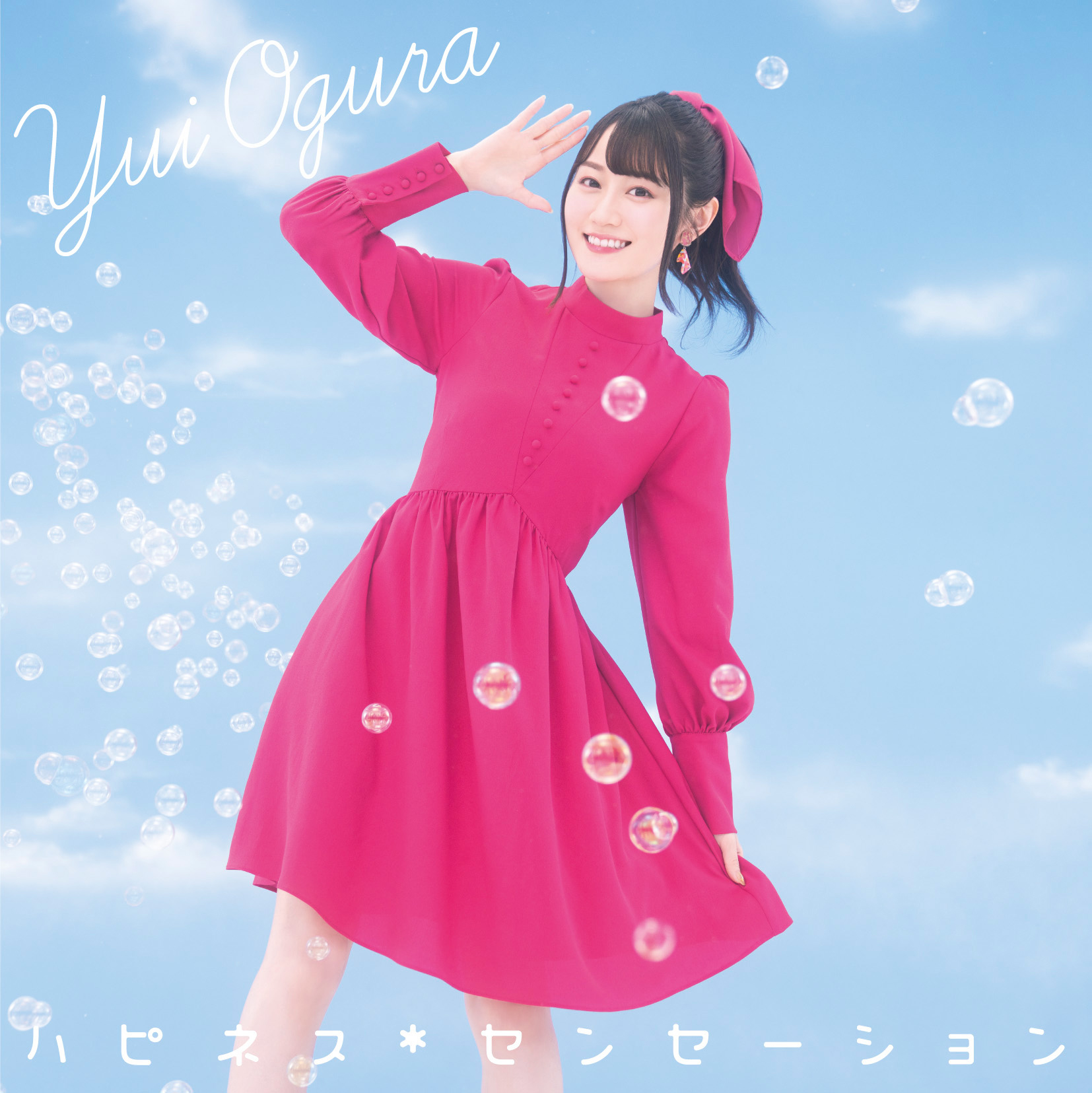 Happiness Sensation Jpop Wiki Fandom Happiness Sensation Jpop Wiki Fandom