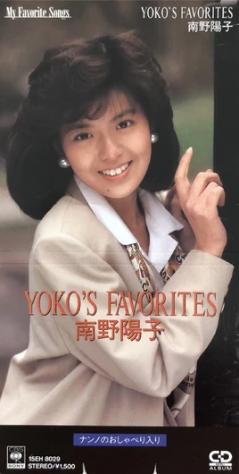 Yokos favorites