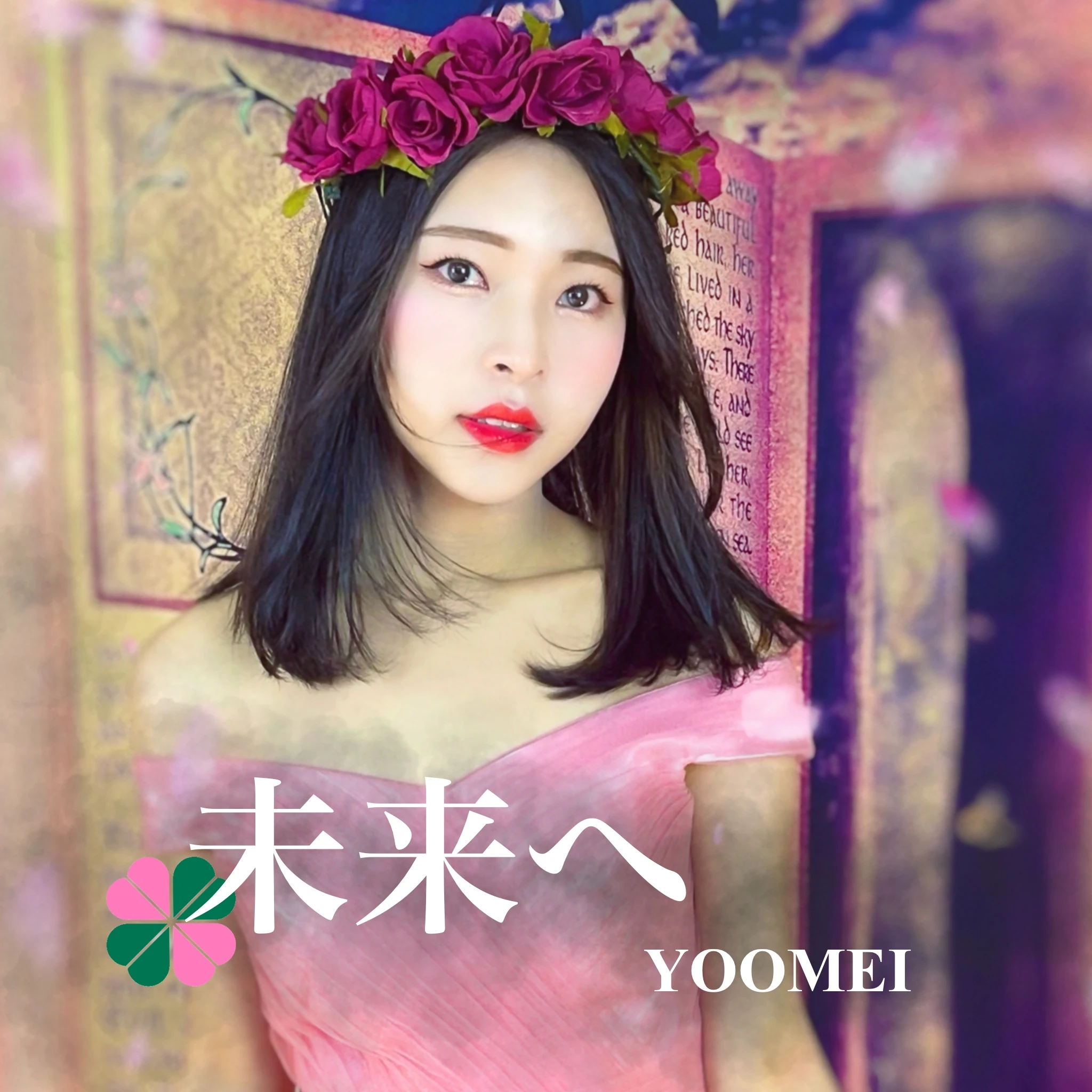 Discuss Everything About Jpop Wiki | Fandom