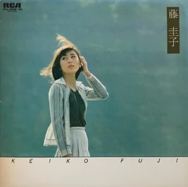 FujiKeikoStarBestHitsCollection