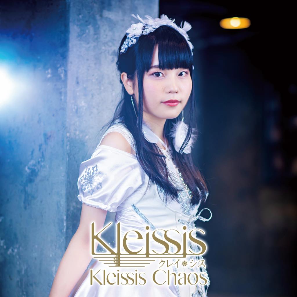 Kleissis Chaos Jpop Wiki Fandom