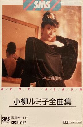 Cassette