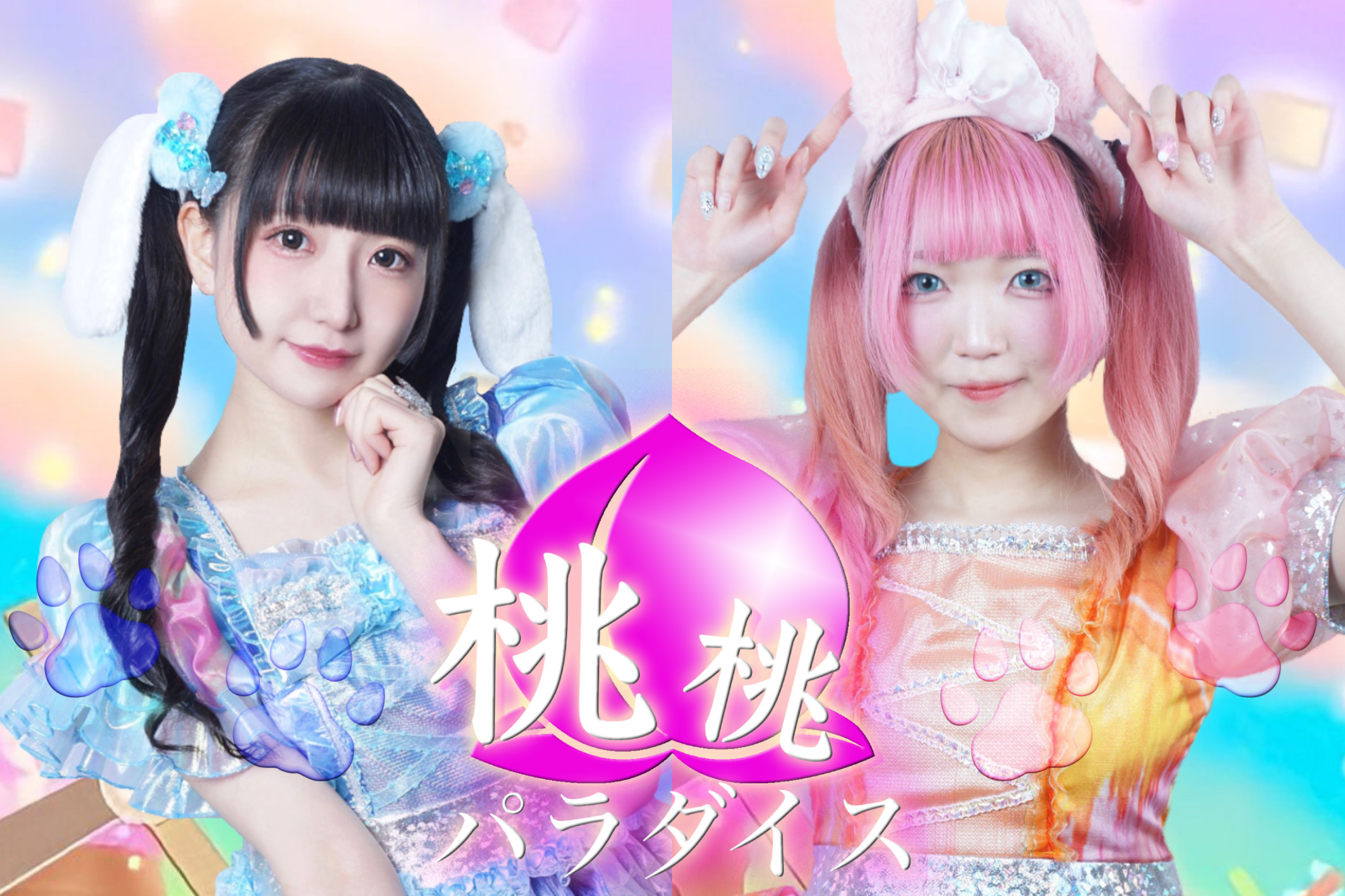 Momomomo Paradise | Jpop Wiki | Fandom