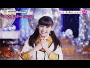 SUPER☆GiRLS - 恋☆煌メケーション!!!(尾澤ルナ サビver