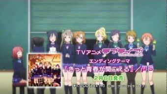 Kitto Seishun ga Kikoeru | Jpop Wiki | Fandom