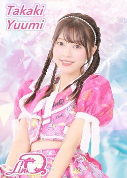 Takaki Yumi | Jpop Wiki | Fandom Takaki Yumi | Jpop Wiki | Fandom