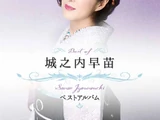 Best of Jounouchi Sanae