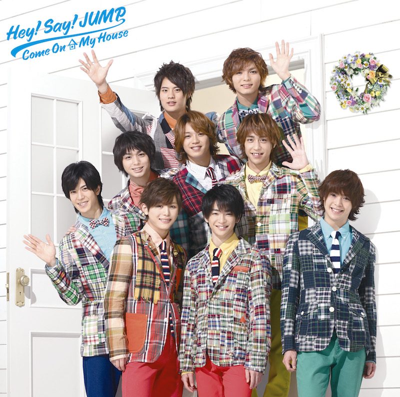 Come On A My House | Jpop Wiki | Fandom