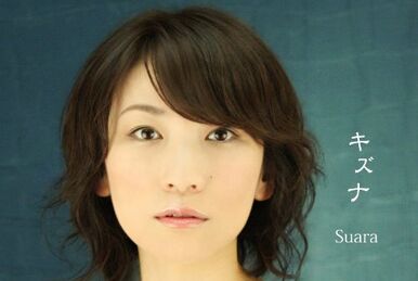 Suara The Best 2 - Tie-up Collection - - Album by Suara