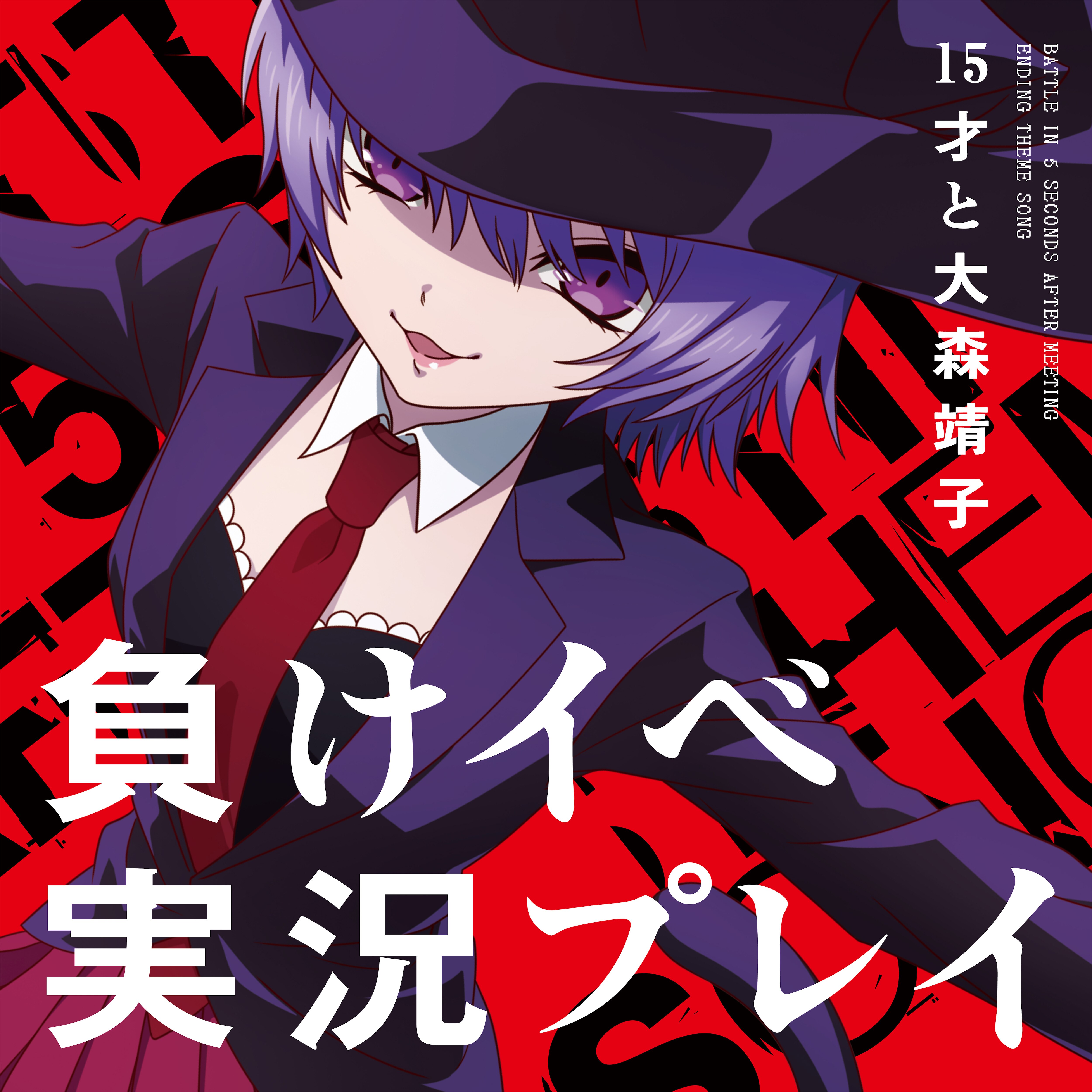 ☆miyoページです☆ Masato Hijirikawa (Setsubun Oni) | Shining Live Wiki | Fandom