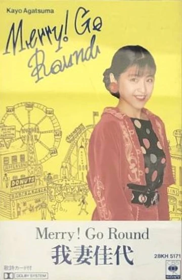 Merry! Go Round | Jpop Wiki | Fandom