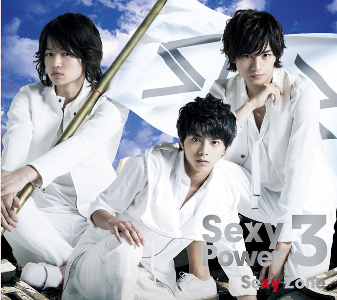 Amazon.co.jp: Sexy Power 3 (通常盤) - Sexy Zone: ミュージック
