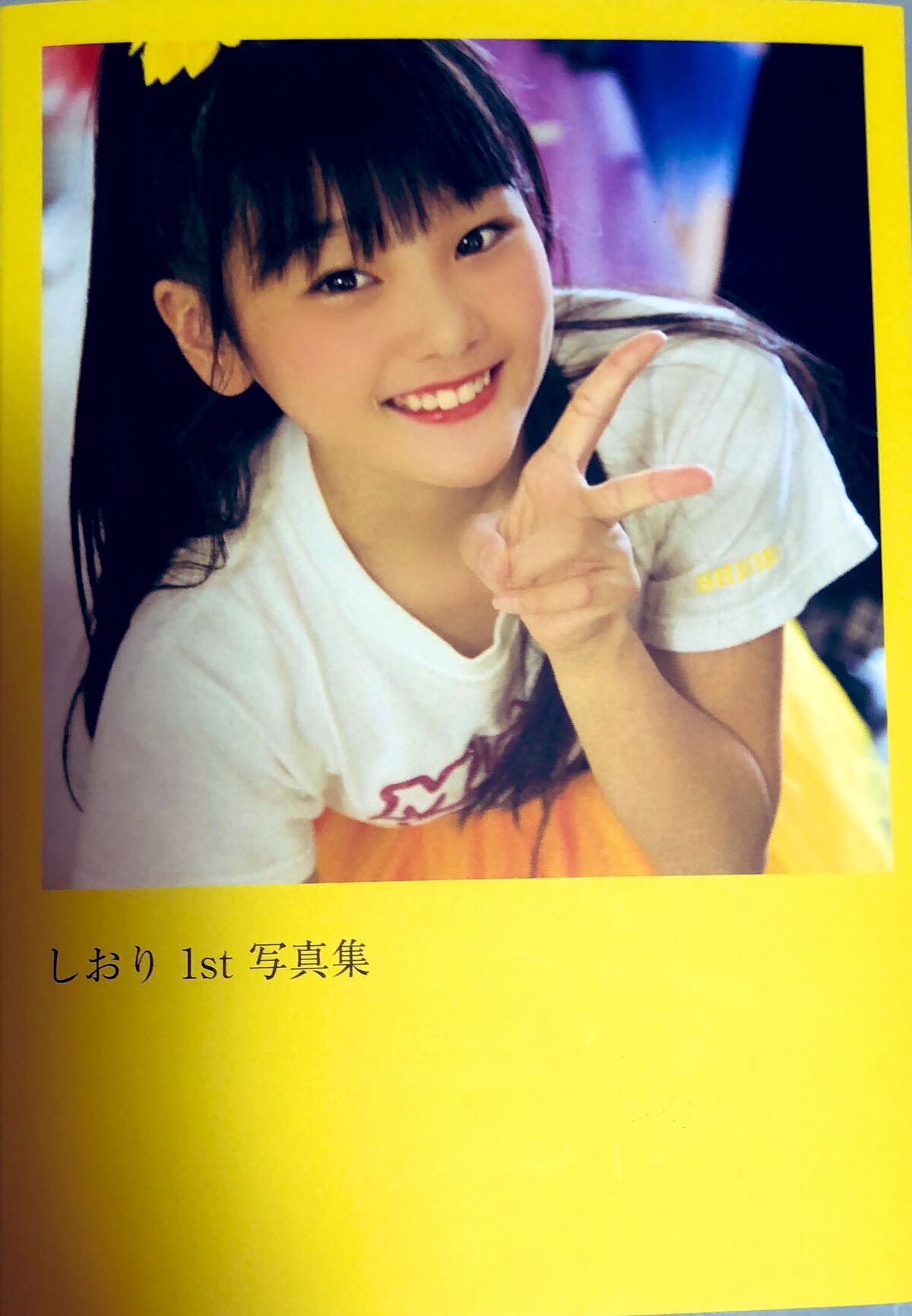 K-POP・アジア shiori Shiori | K-Pop Fanon Fandom Wiki | Fandom