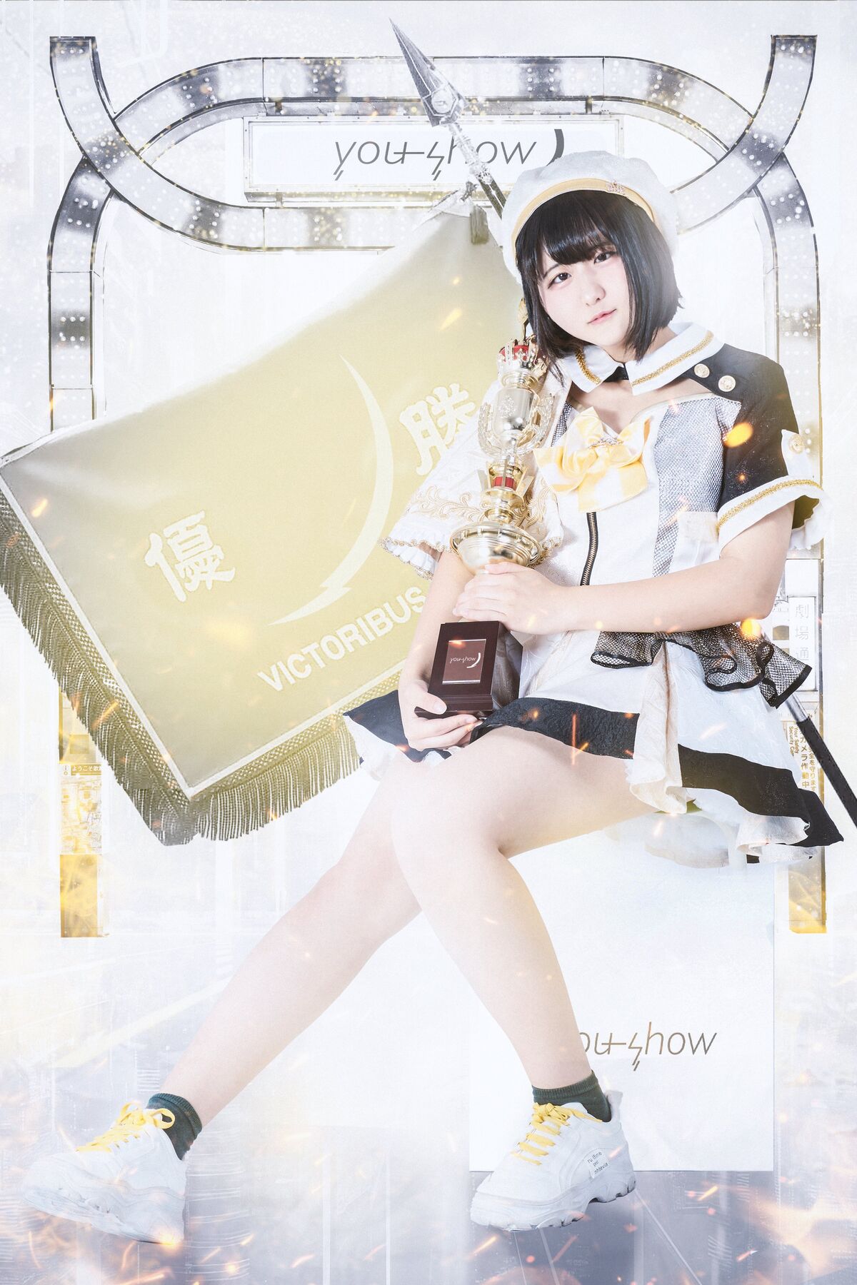 Chiba Miyu | Jpop Wiki | Fandom