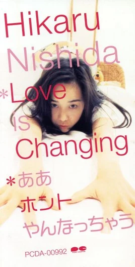 Aa hontou yannacchau