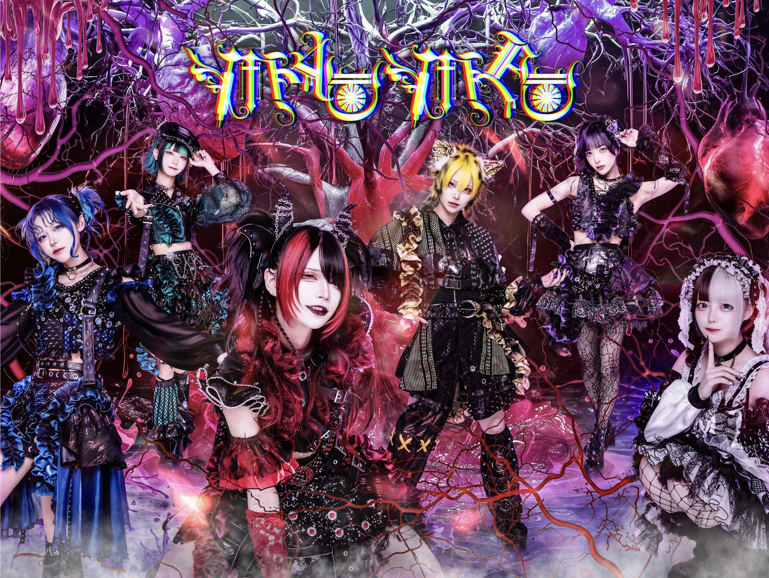 MADMED | Jpop Wiki | Fandom