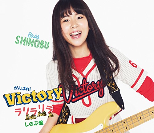 Lalilalila | Jpop Wiki | Fandom Lalilalila | Jpop Wiki | Fandom
