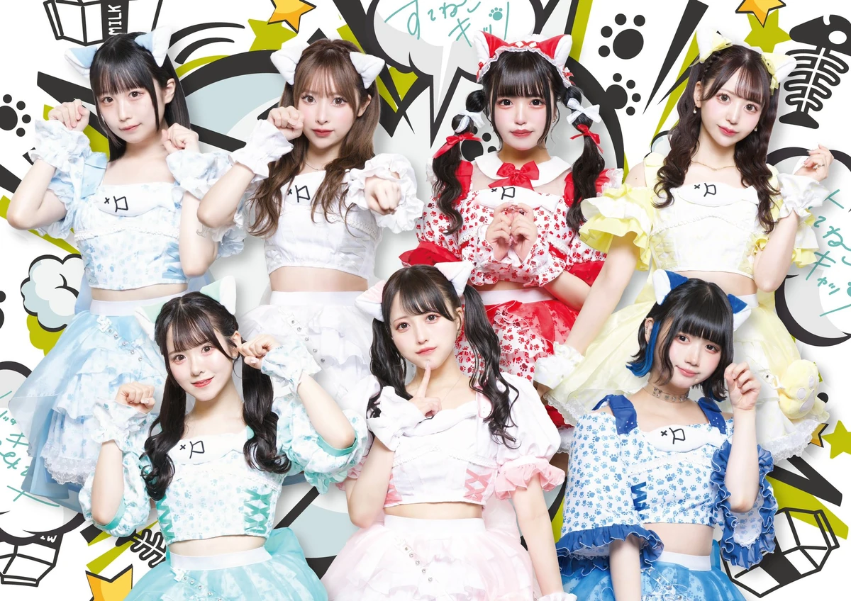 Suteneko Cats | Jpop Wiki | Fandom
