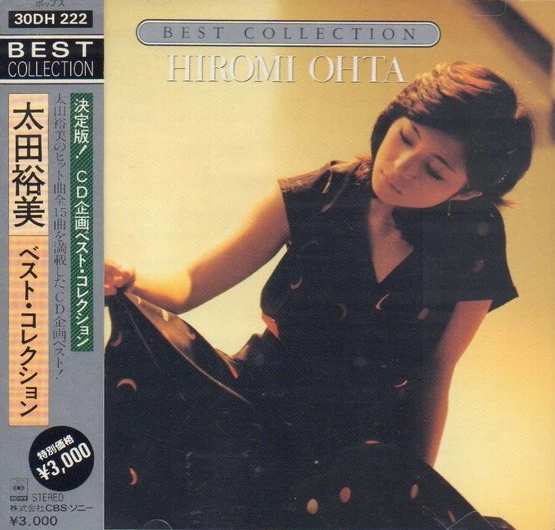 Ota Hiromi Best Collection | Jpop Wiki | Fandom Ota Hiromi Best Collection | Jpop Wiki | Fandom