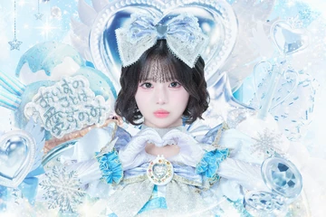 Aisu | Jpop Wiki | Fandom