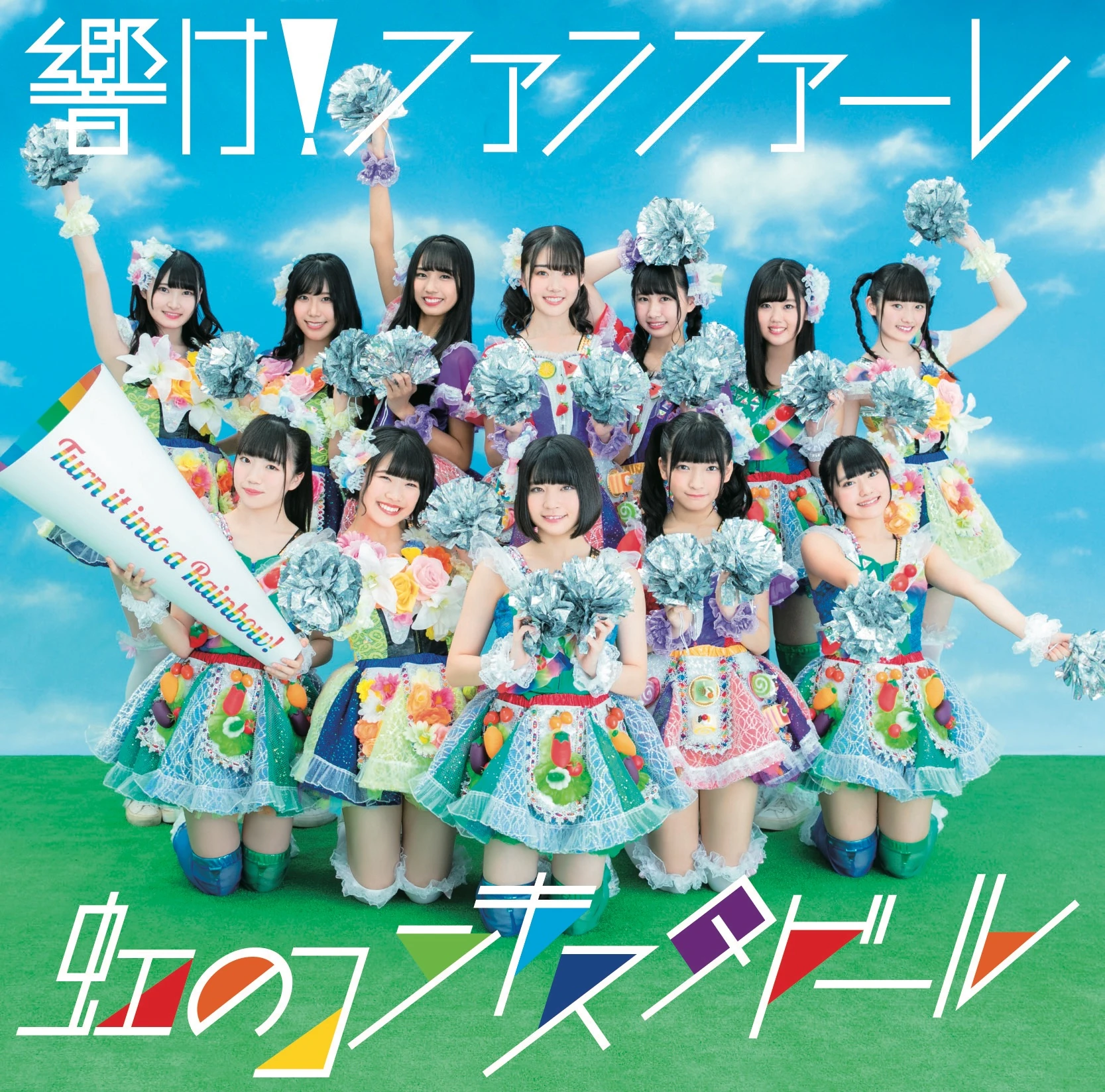Hibike! Fanfare | Jpop Wiki | Fandom
