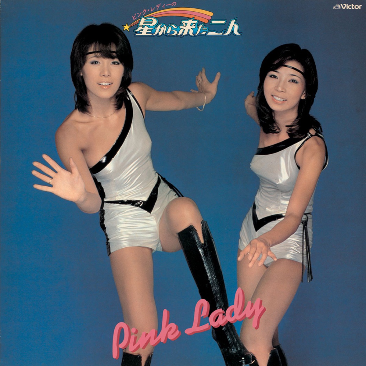 Hoshi kara kita Futari | Jpop Wiki | Fandom