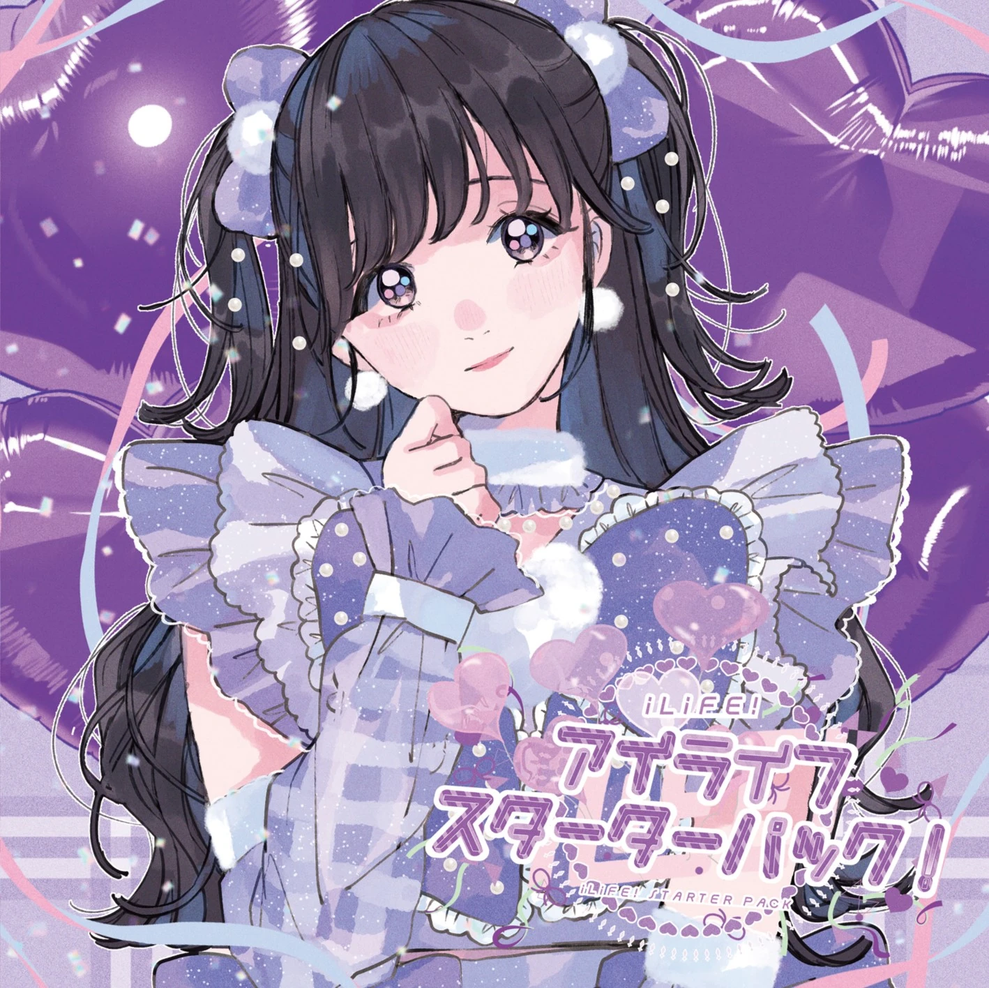 アイドル ilife! iLiFE! – アイドルライフスターターパック (Idol Life-Starter