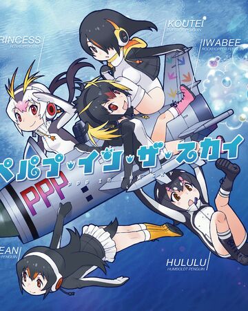 Ppp In The Sky Jpop Wiki Fandom