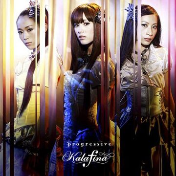 Progressive Jpop Wiki Fandom