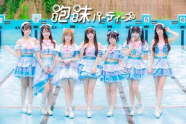 Utakatapartys-2025-08