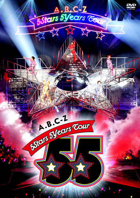 A.B.C-Z 5Stars 5Years Tour | Jpop Wiki | Fandom