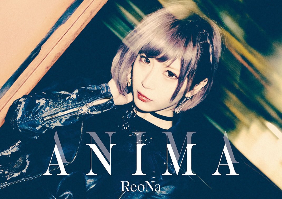 ReoNa ポスターセット ANIMA & Alive ANIMA | Jpop Wiki | Fandom