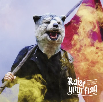 Raise your flag | Jpop Wiki | Fandom