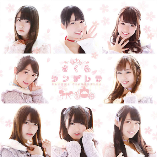 Sakura Cinderella | Jpop Wiki | Fandom