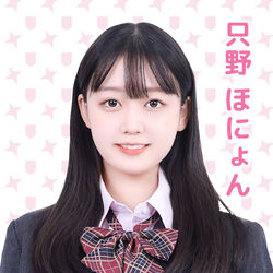 Fukuzora Chiho | Jpop Wiki | Fandom
