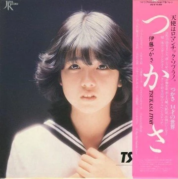 Tsukasa | Jpop Wiki | Fandom