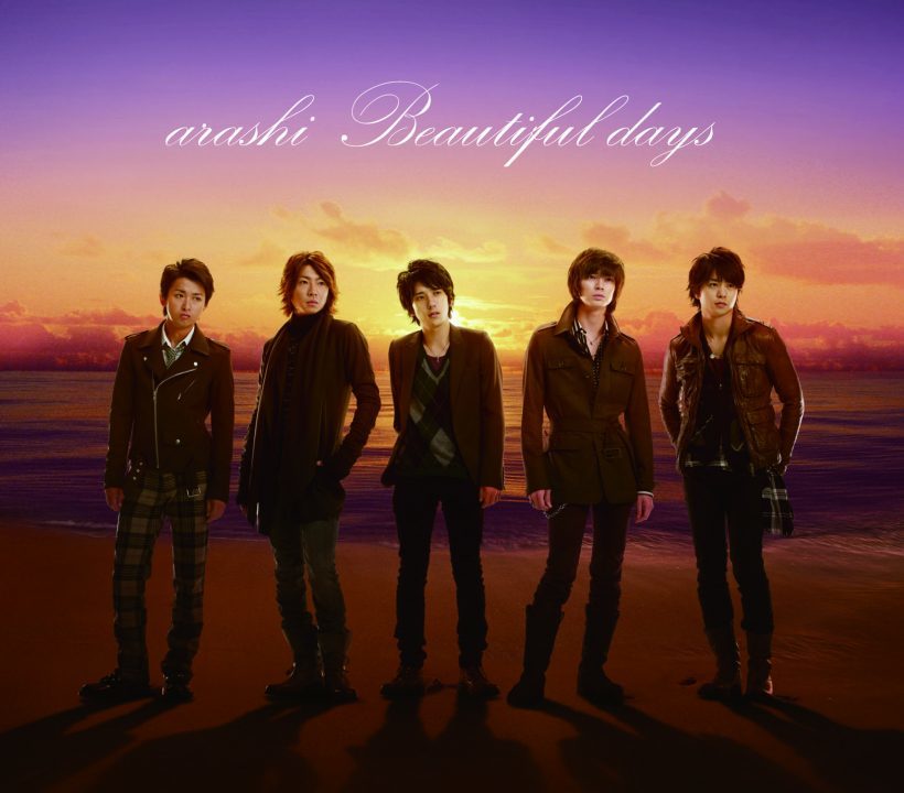 Beautiful days | Jpop Wiki | Fandom