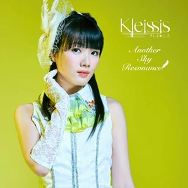 Limited Takahashi Mari Edition