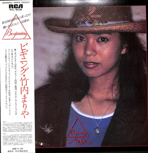 ひまりページ BEGINNING | Jpop Wiki | Fandom