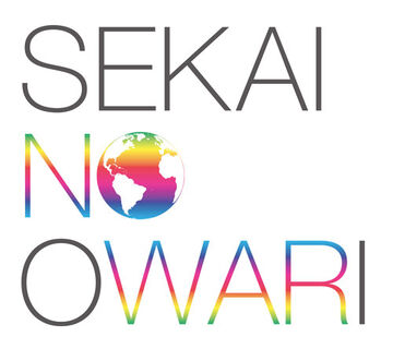 Amazon.co.jp: 世界の終わり 黒EARTH SEKAINOOWARI セカオワ