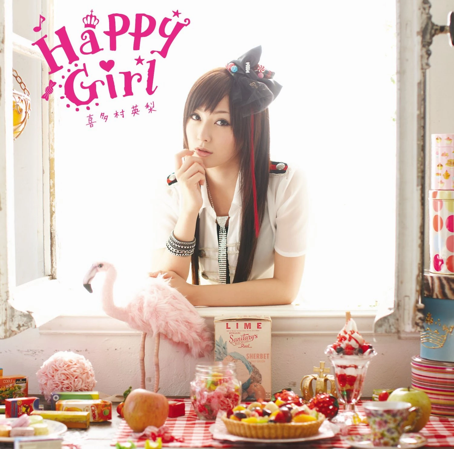 Happy Girl | Jpop Wiki | Fandom
