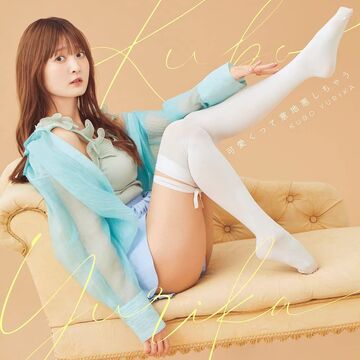 KTA 029 @有栖川夏葉担当P on X: 